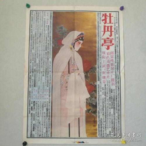 毕业证和学位证丢了可以考研吗知乎